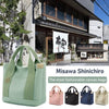 Загрузить изображение в программу просмотра галереи, 【Japanese handmade】Large capacity multi-pocket handbag - Buulgo